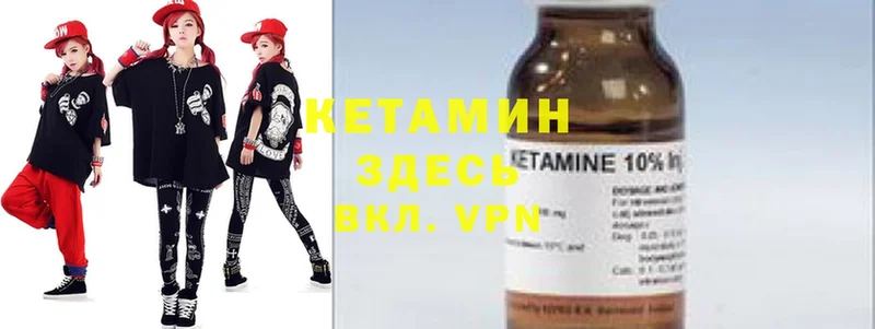 наркошоп  blacksprut зеркало  КЕТАМИН ketamine  Сарапул 